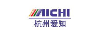 杭州愛(ài)知工程車(chē)輛有限公司